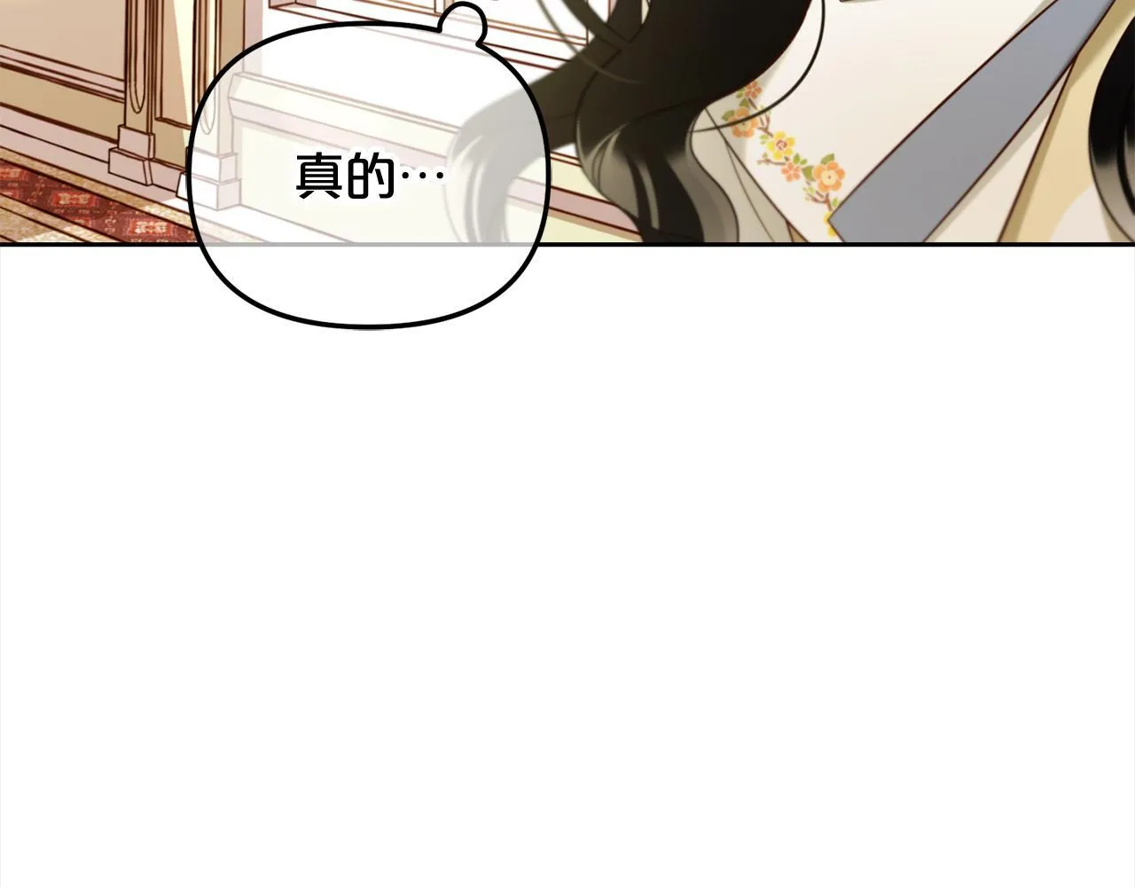 第14话 心愿 第148页