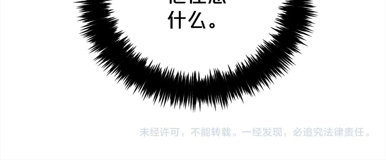 第14话 心愿 第151页