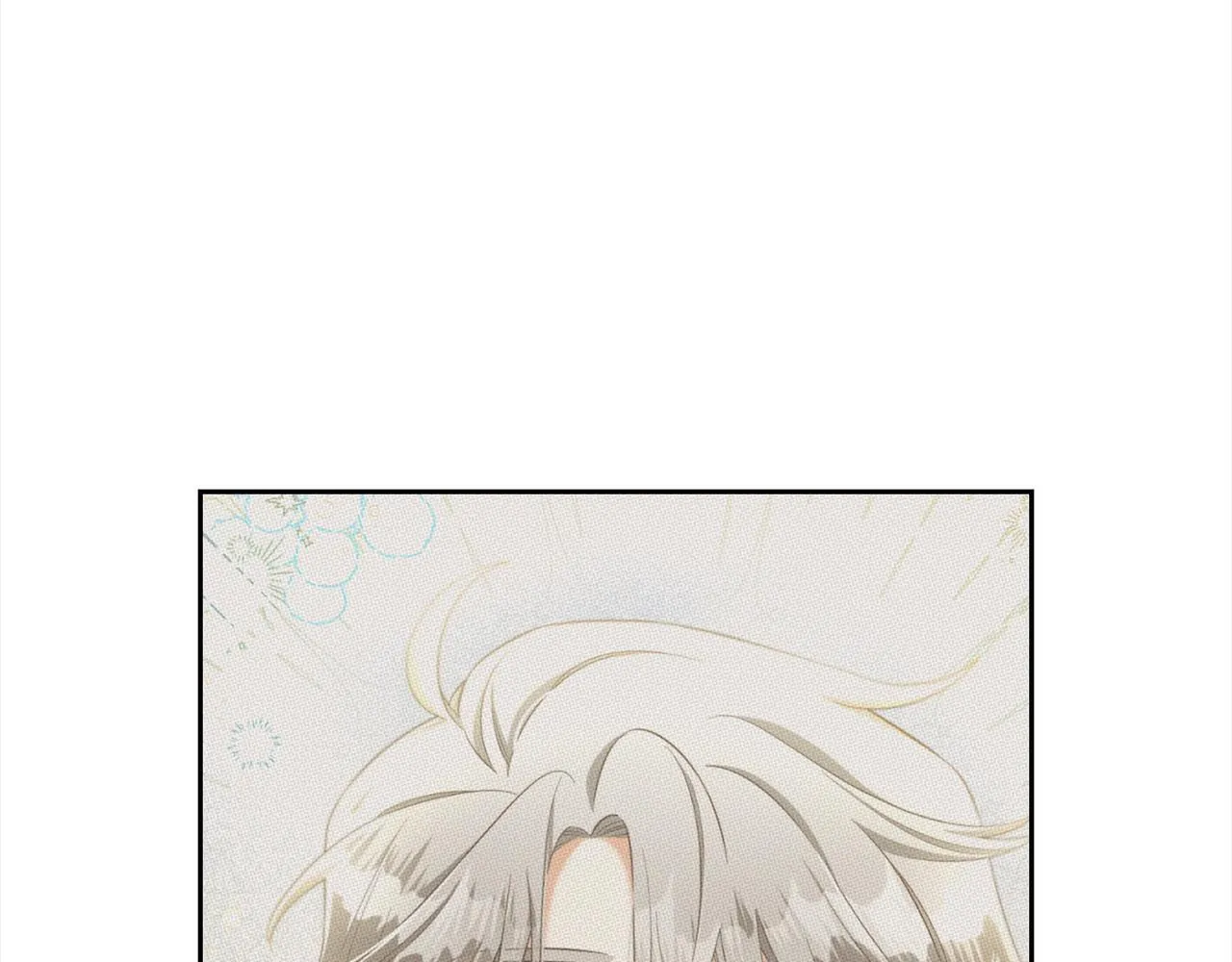 第13话 被投喂了 第21页