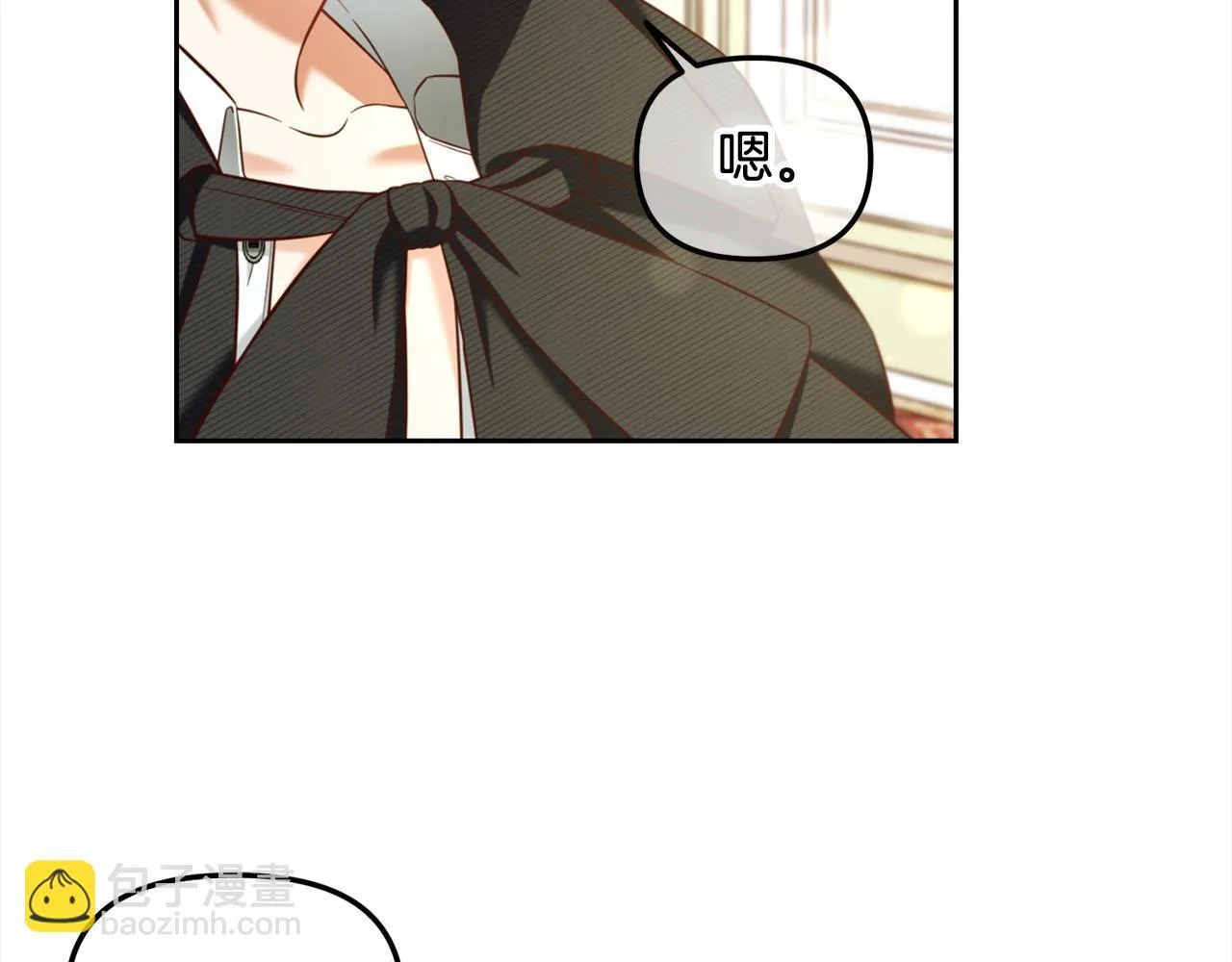 第13话 被投喂了 第126页