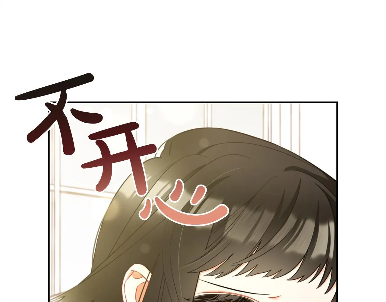 第13话 被投喂了 第131页