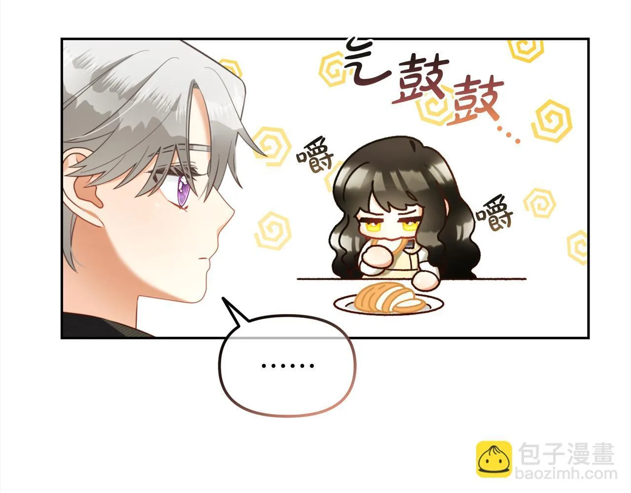第13话 被投喂了 第135页