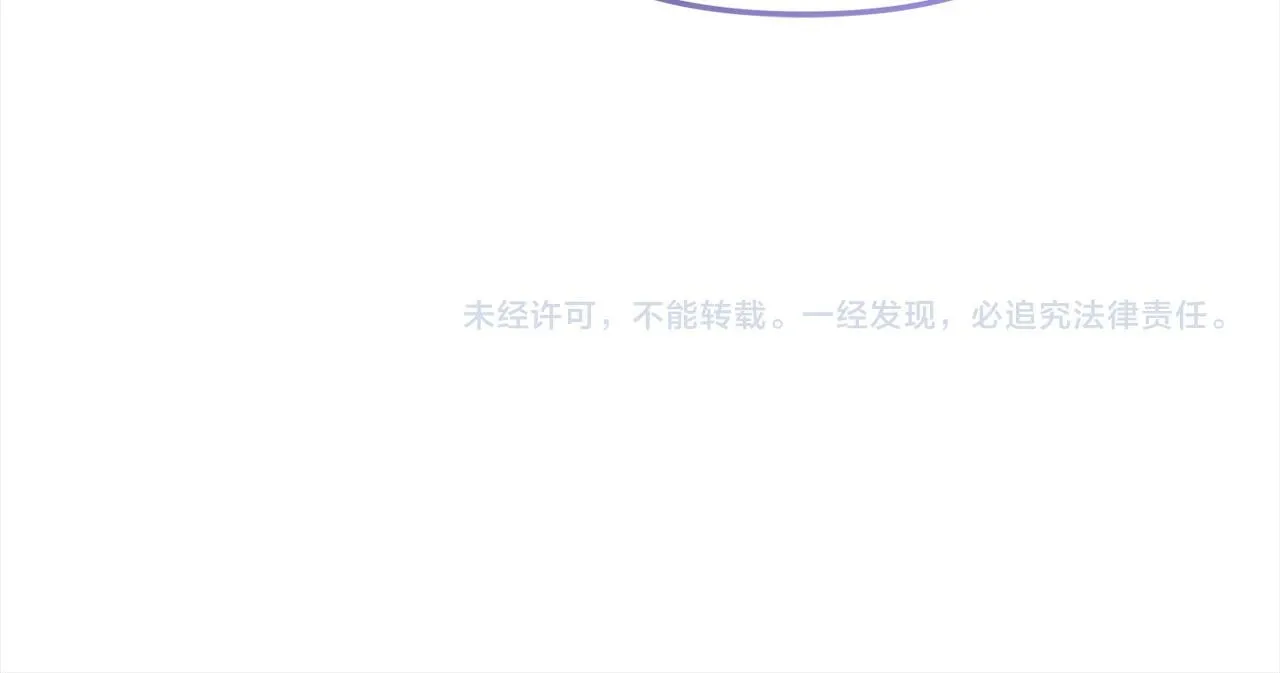 第13话 被投喂了 第145页