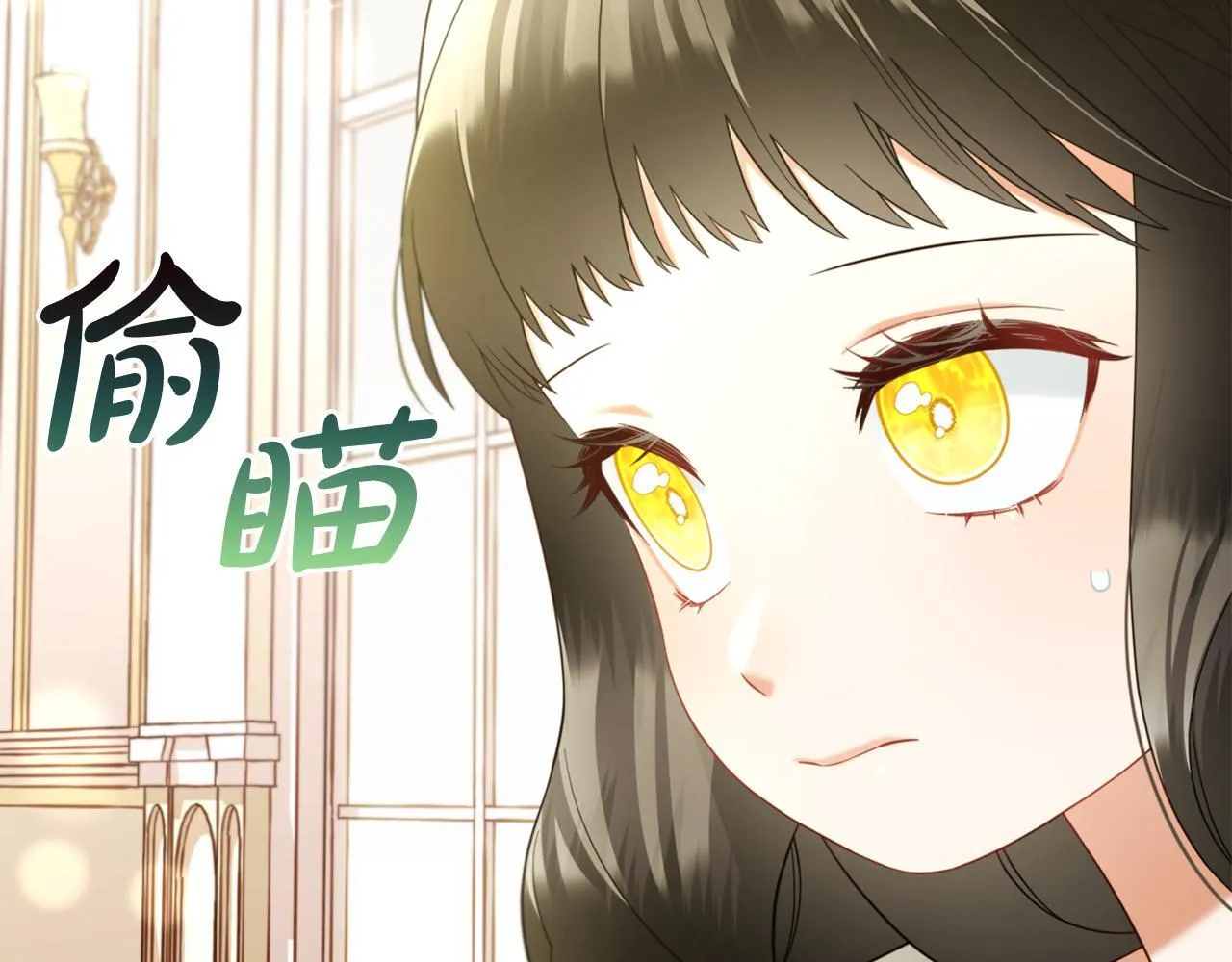 第15话 争吵 第7页