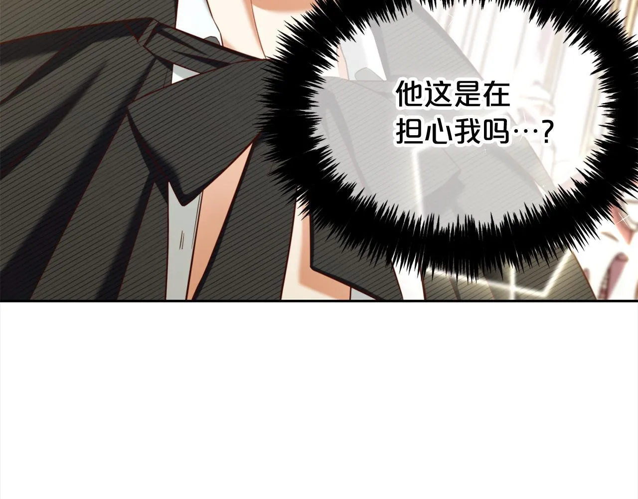 第15话 争吵 第26页