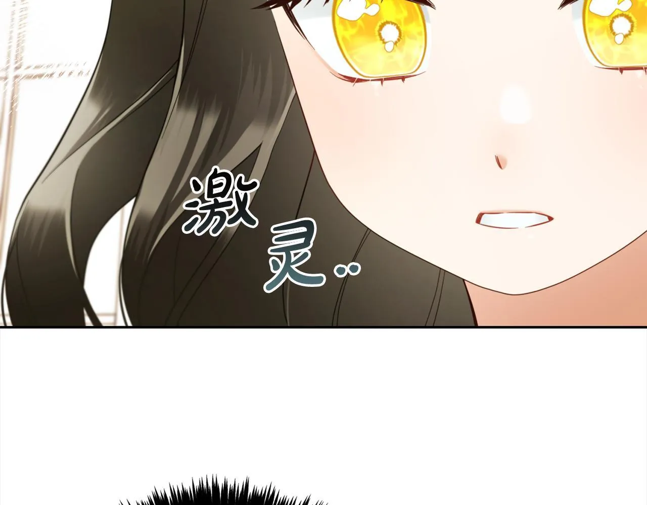 第15话 争吵 第32页