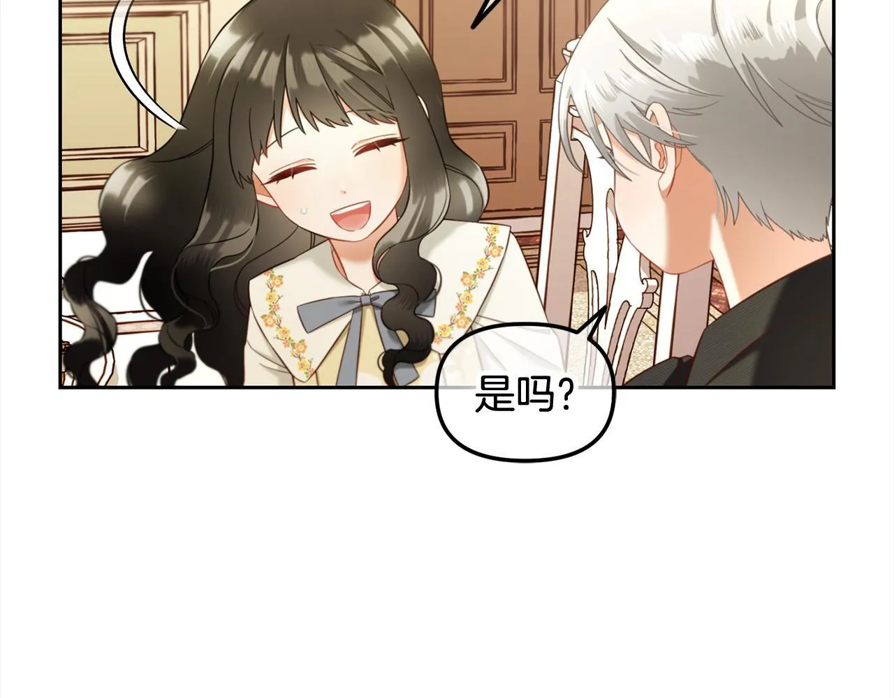 第15话 争吵 第34页