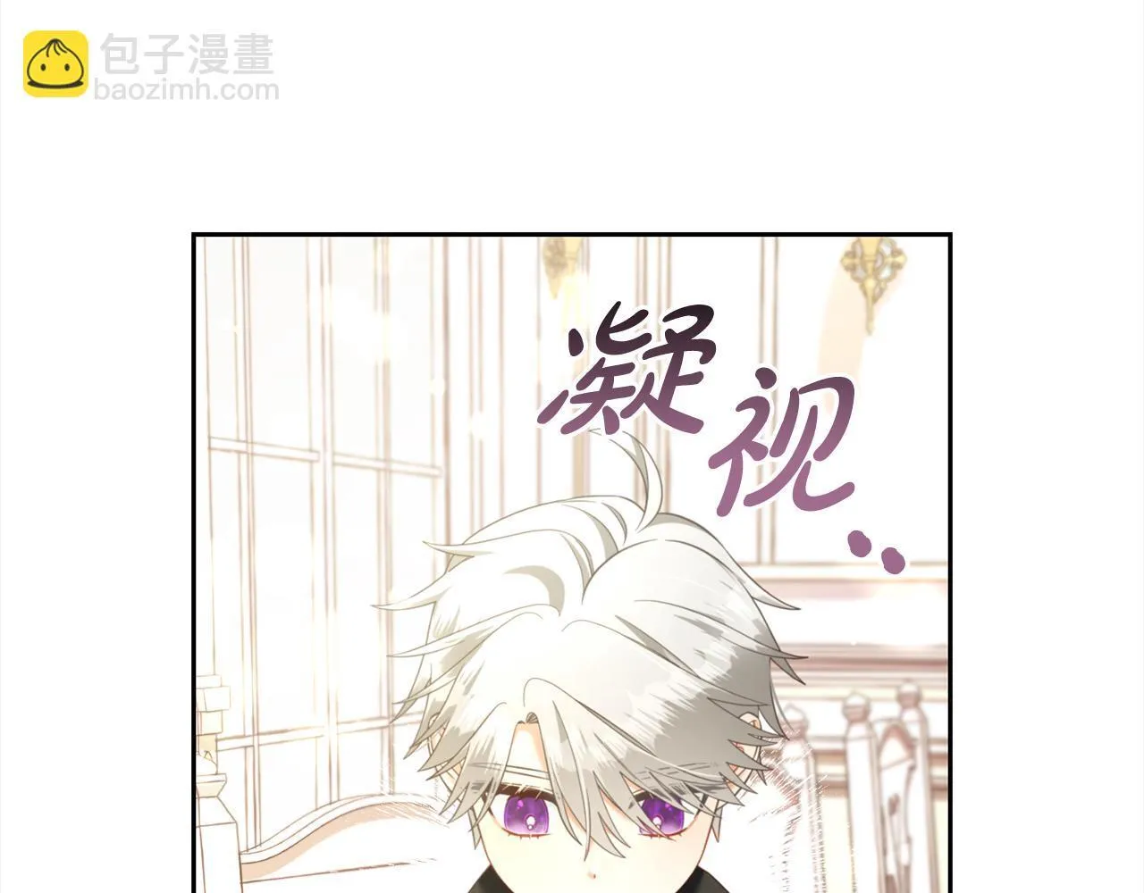 第15话 争吵 第35页
