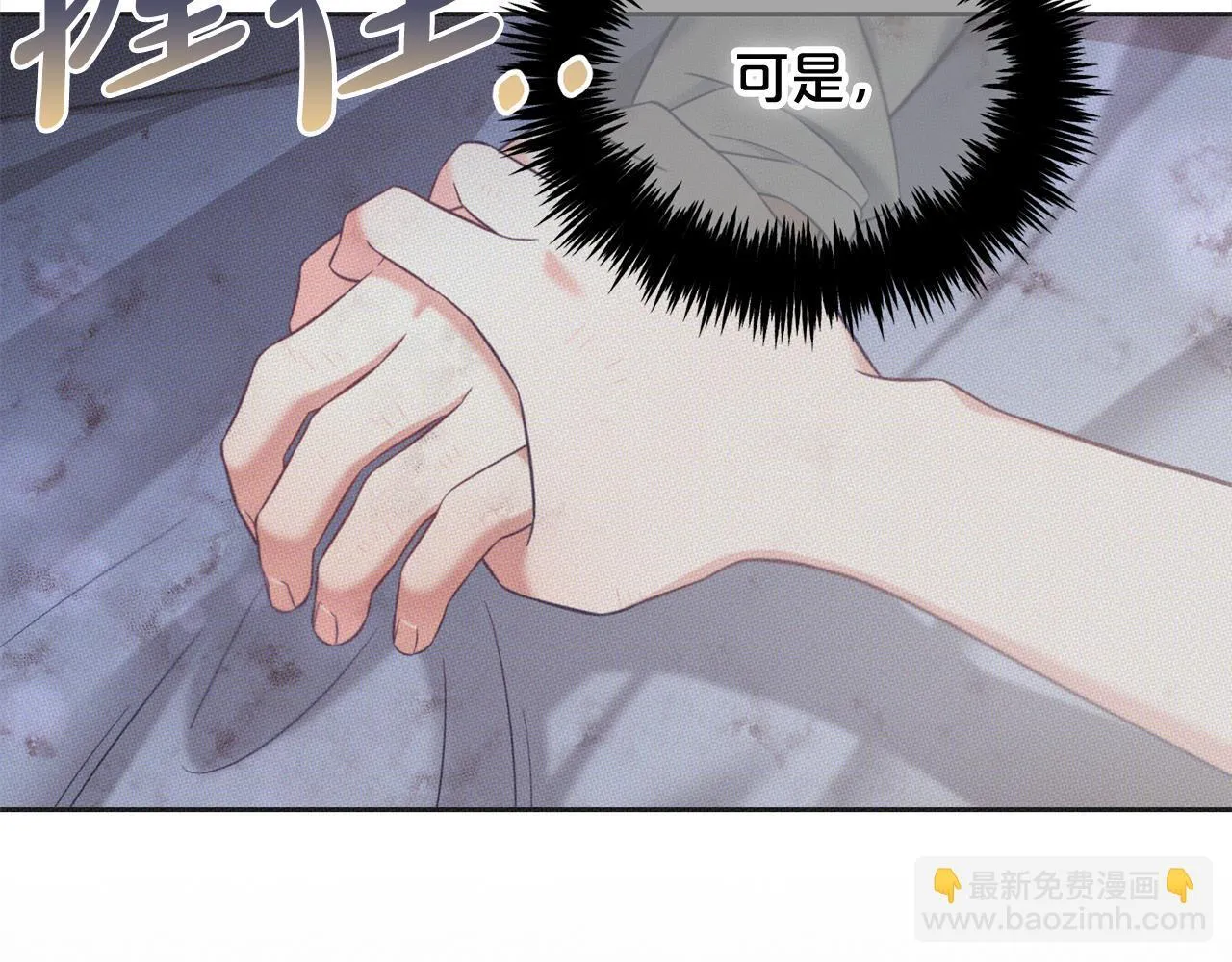 第15话 争吵 第49页