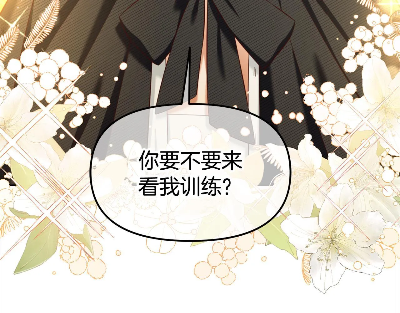 第15话 争吵 第62页