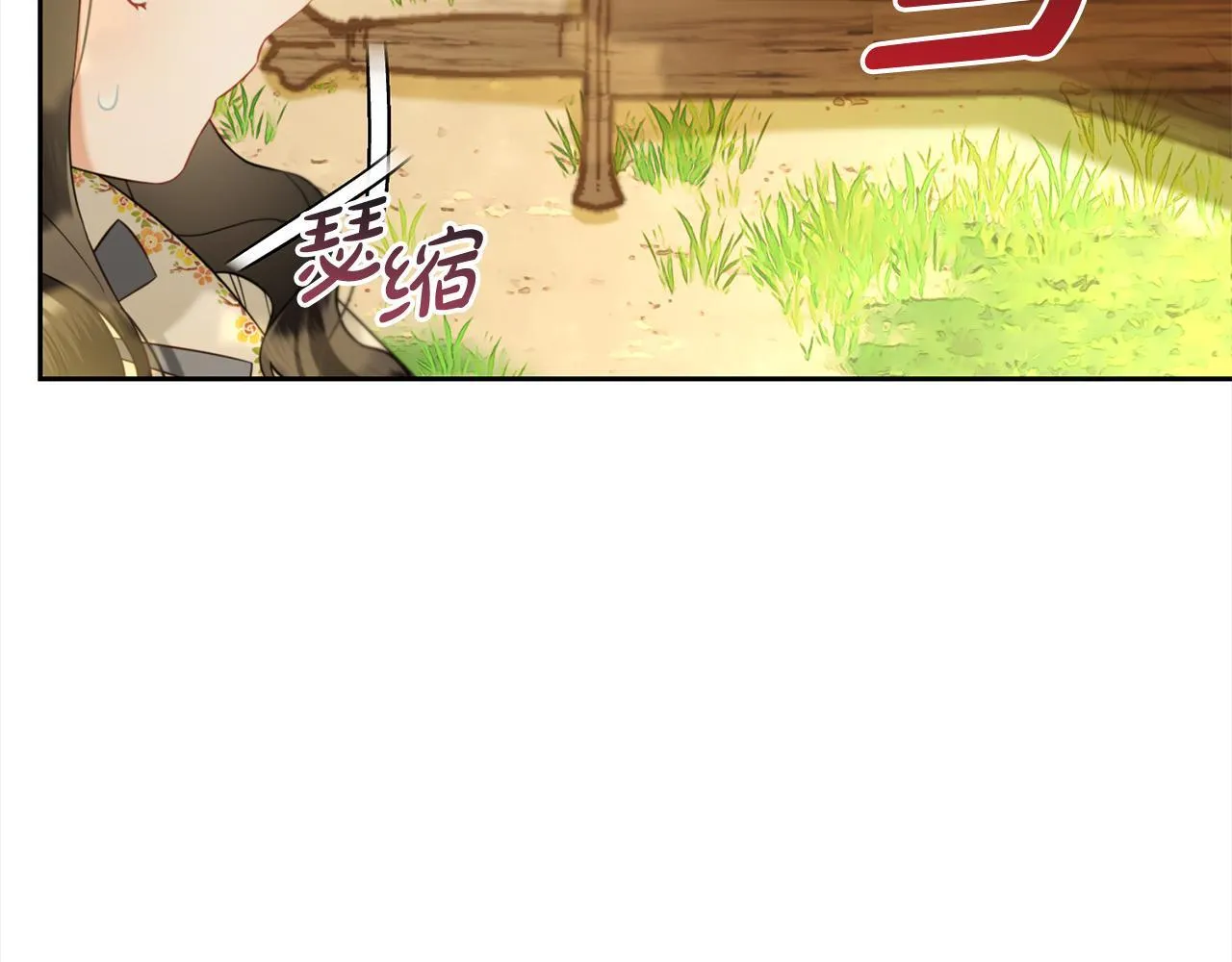 第15话 争吵 第104页