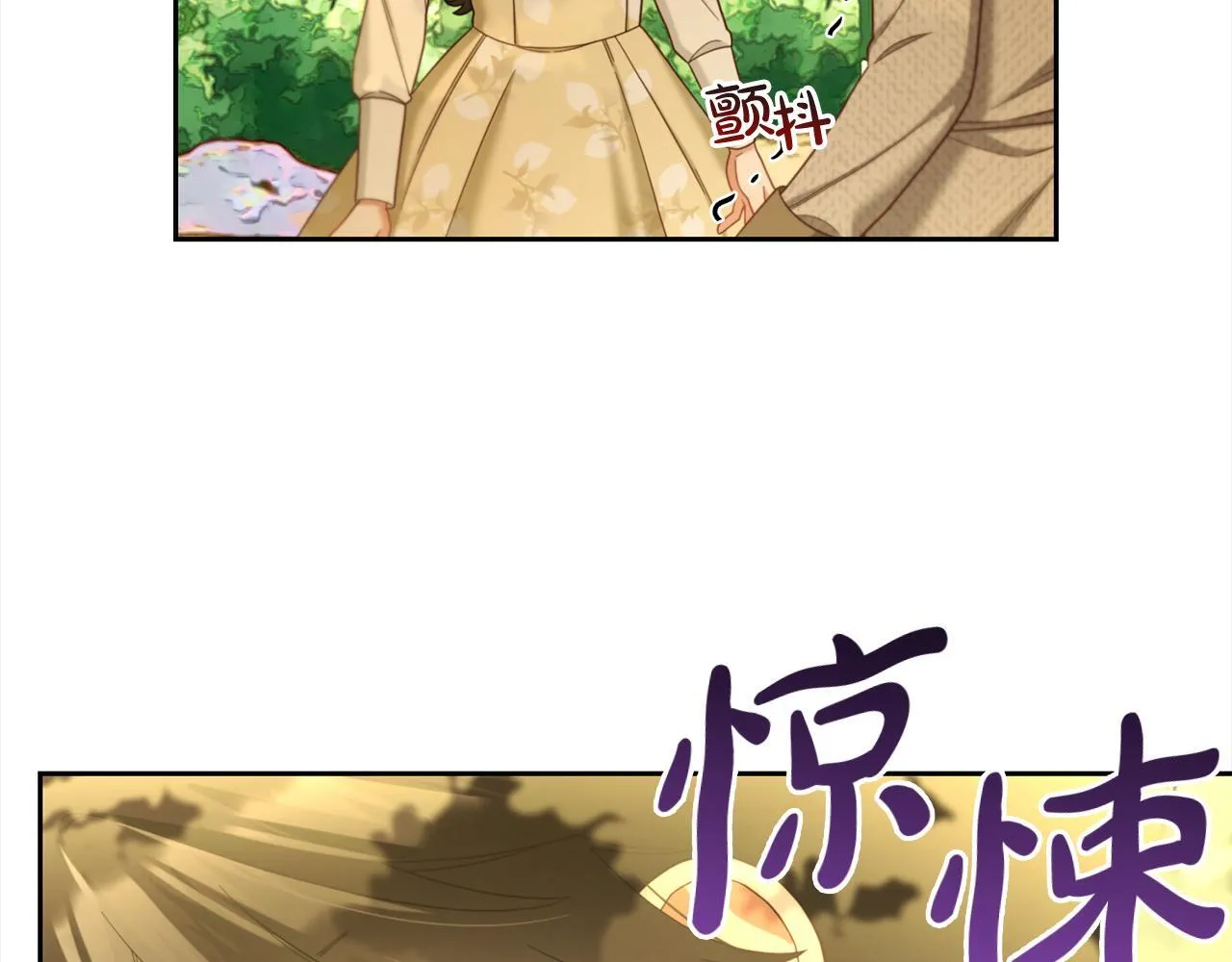第15话 争吵 第110页