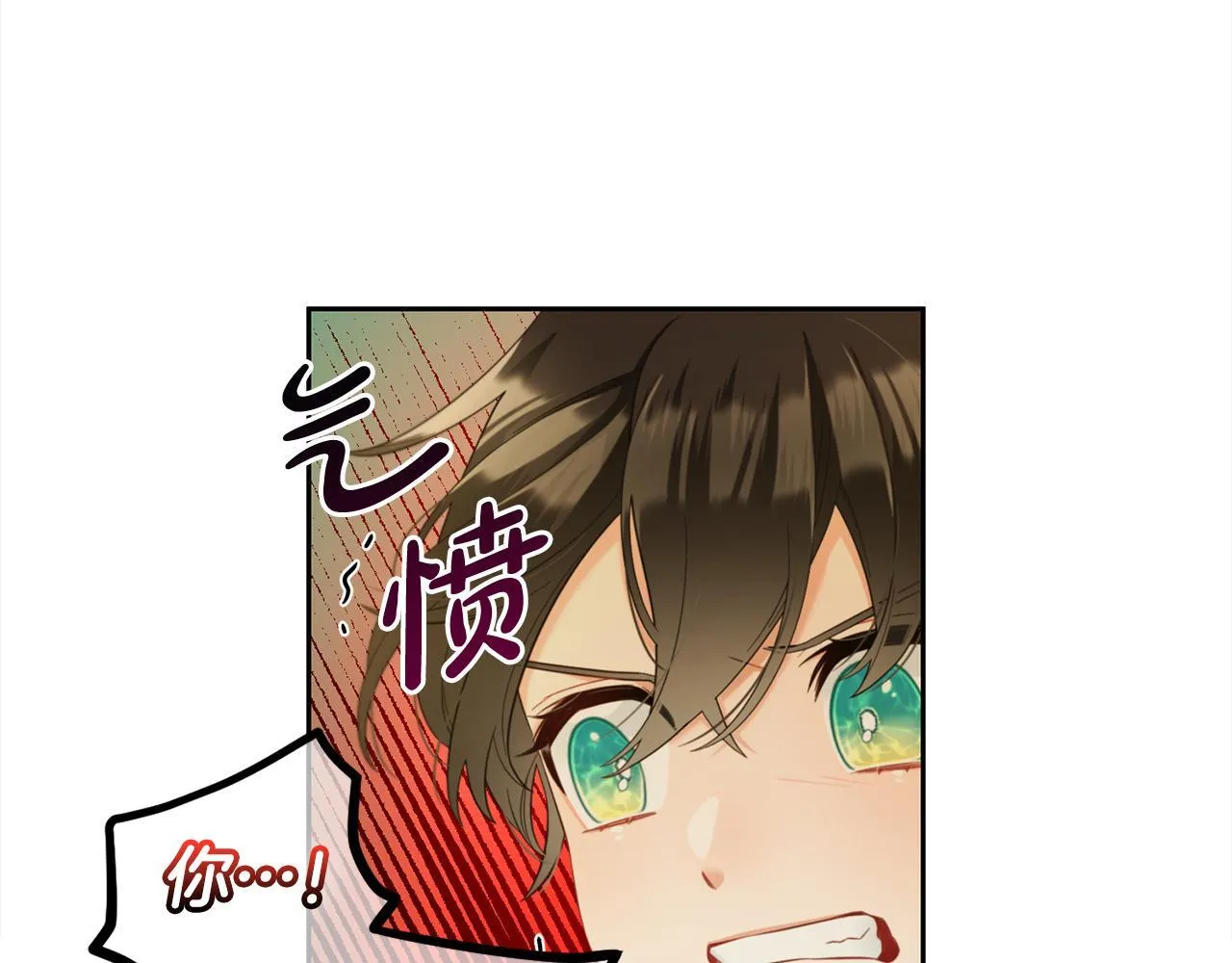第15话 争吵 第141页