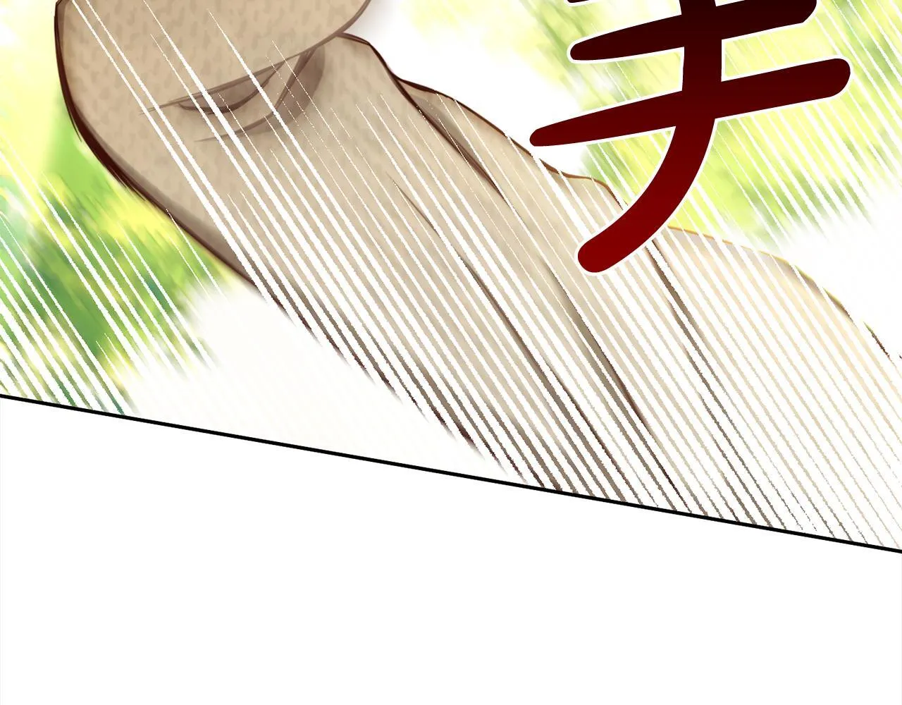 第15话 争吵 第145页