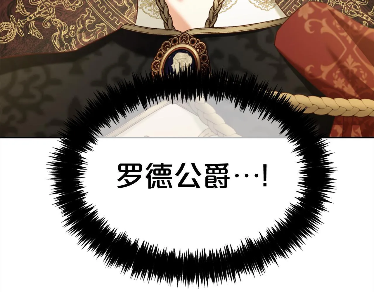 第15话 争吵 第155页