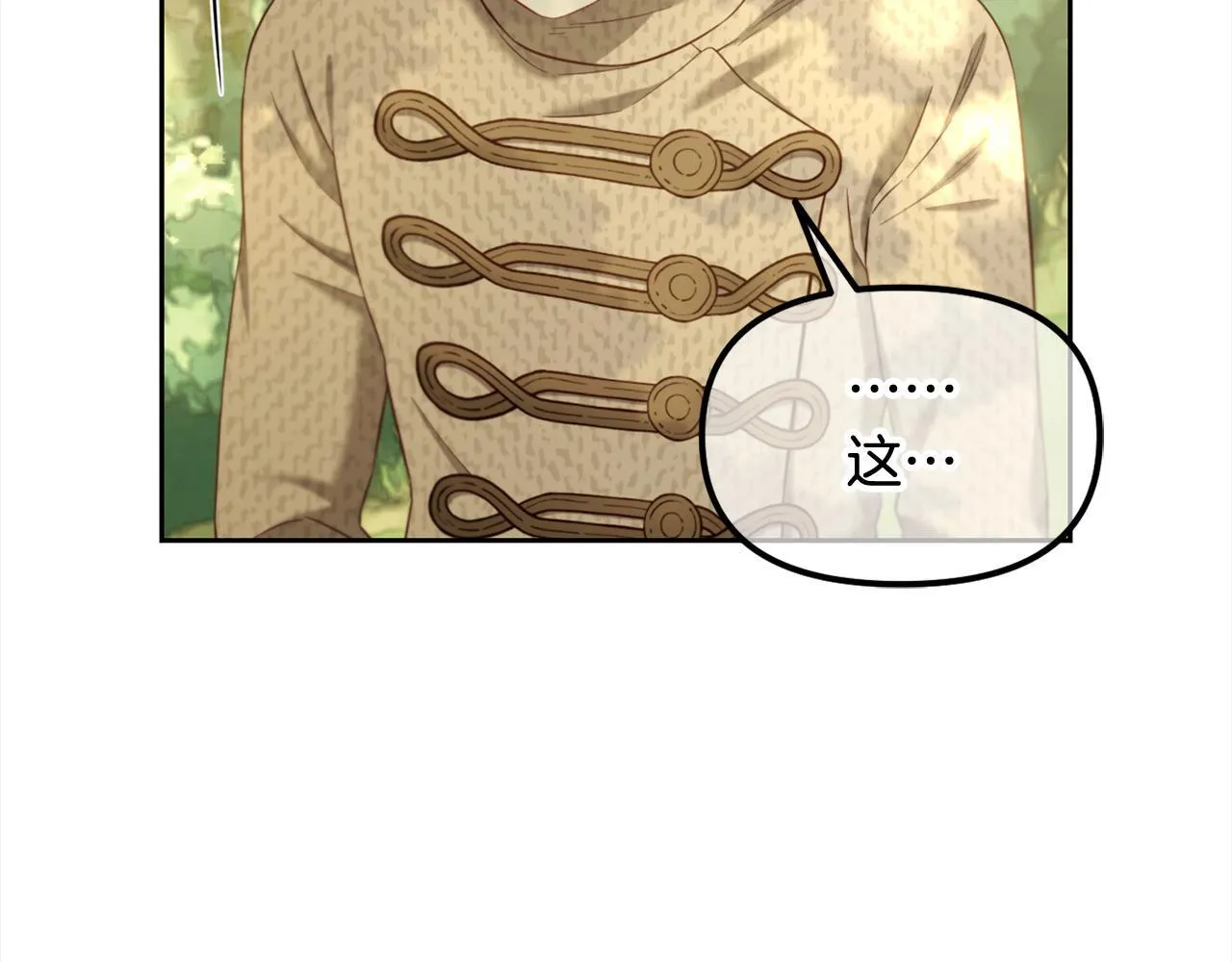 第15话 争吵 第163页