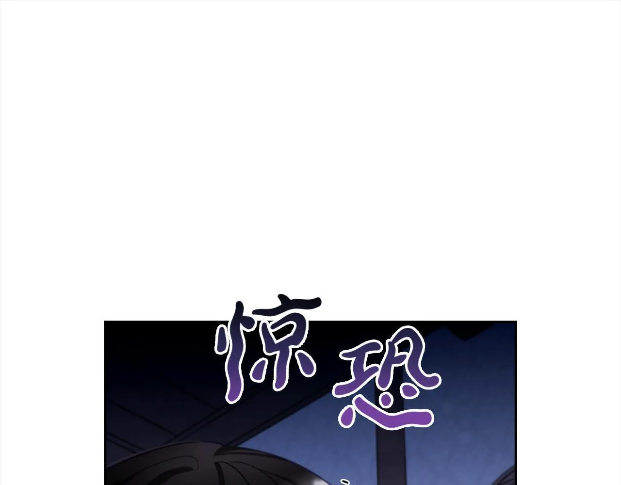 第12话 一场梦 第13页