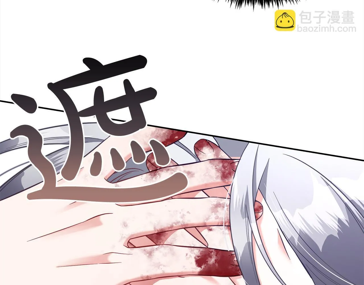 第12话 一场梦 第38页