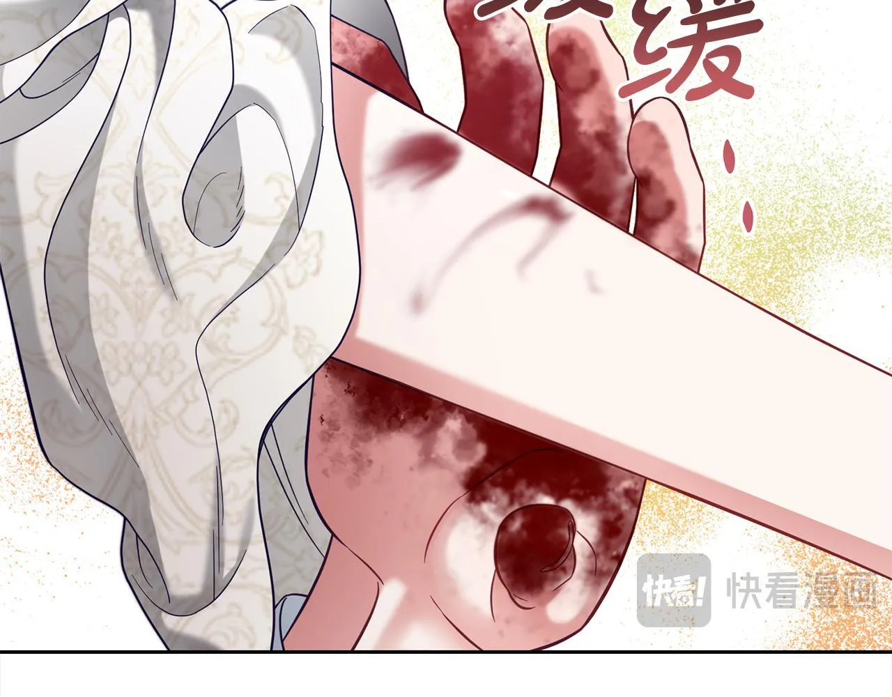 第12话 一场梦 第58页