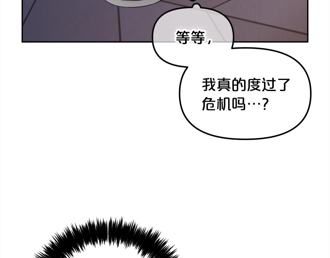 第12话 一场梦 第68页
