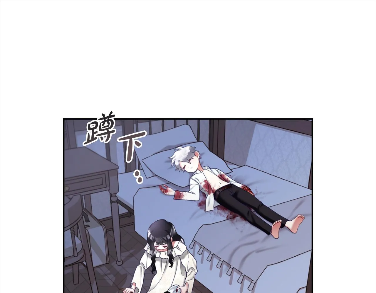 第12话 一场梦 第81页