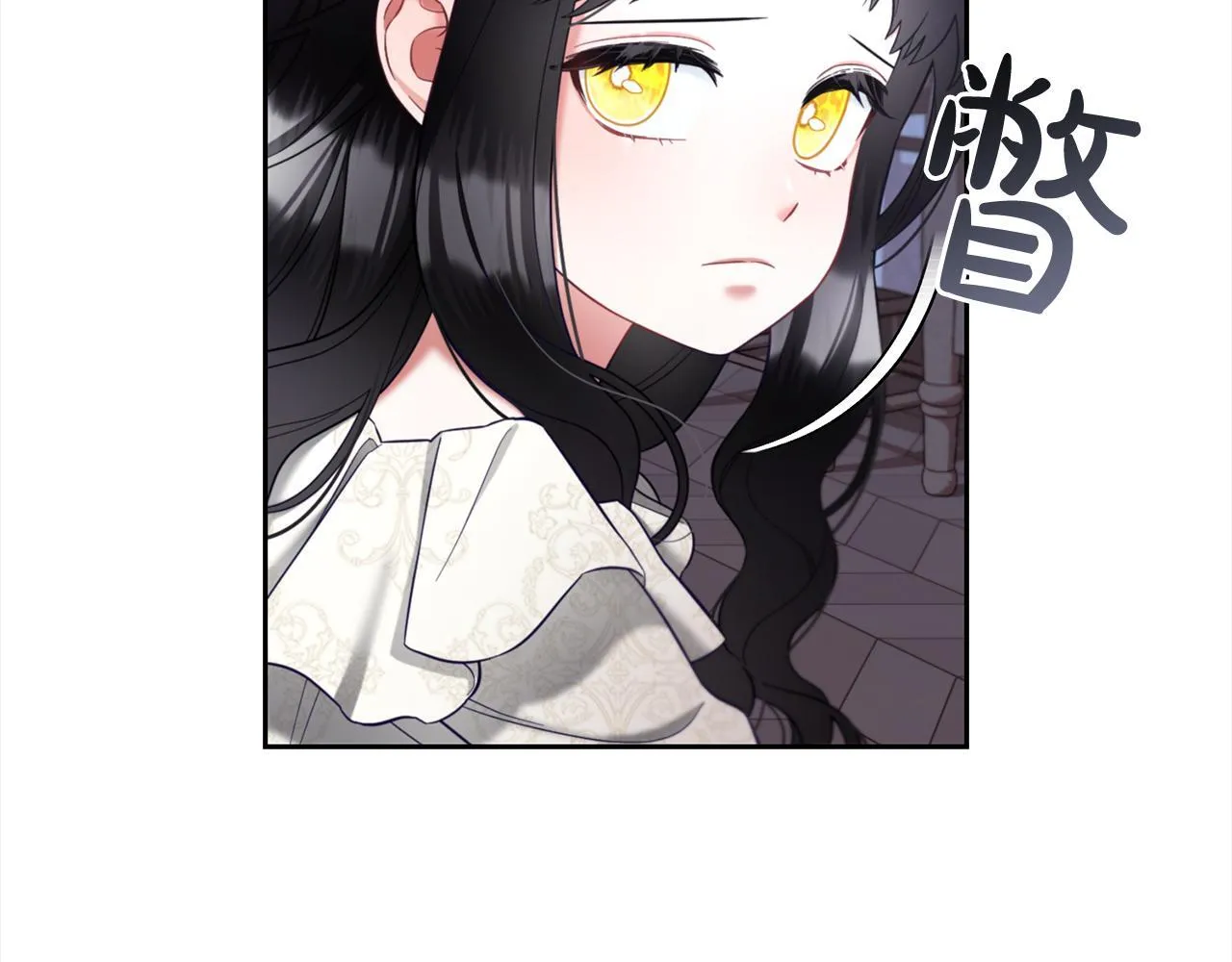 第12话 一场梦 第85页