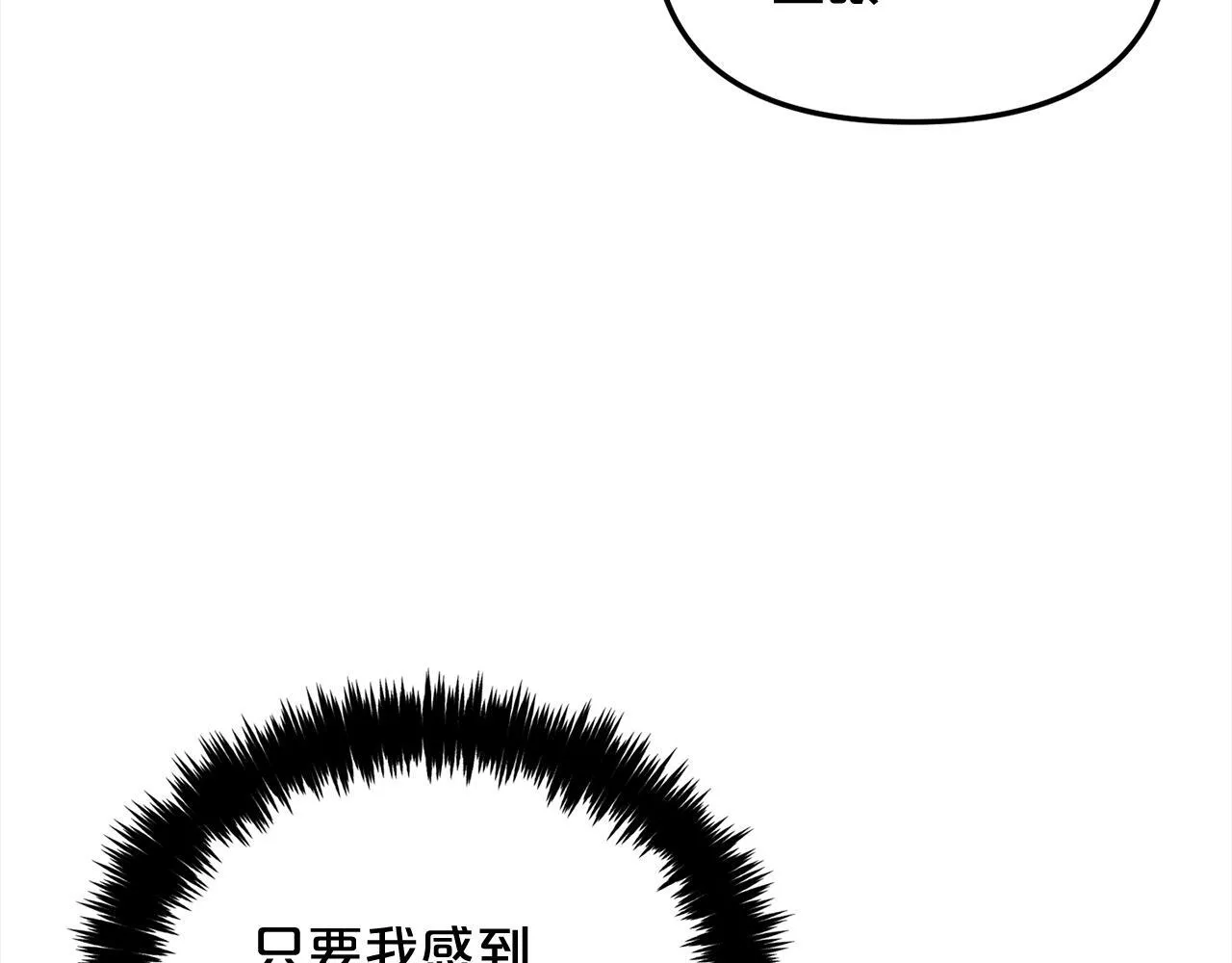 第12话 一场梦 第99页