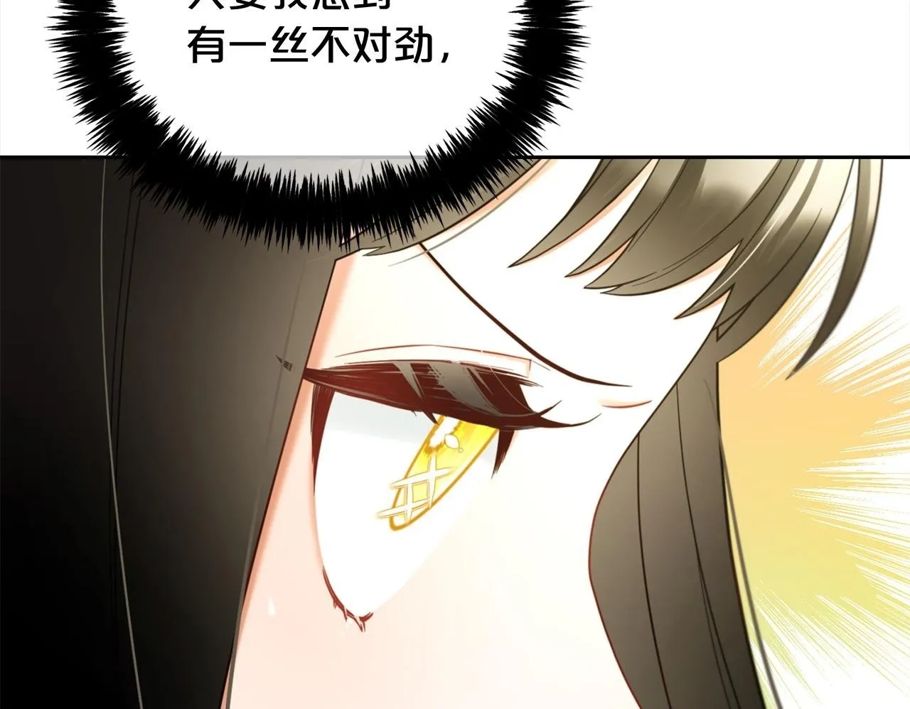 第12话 一场梦 第100页