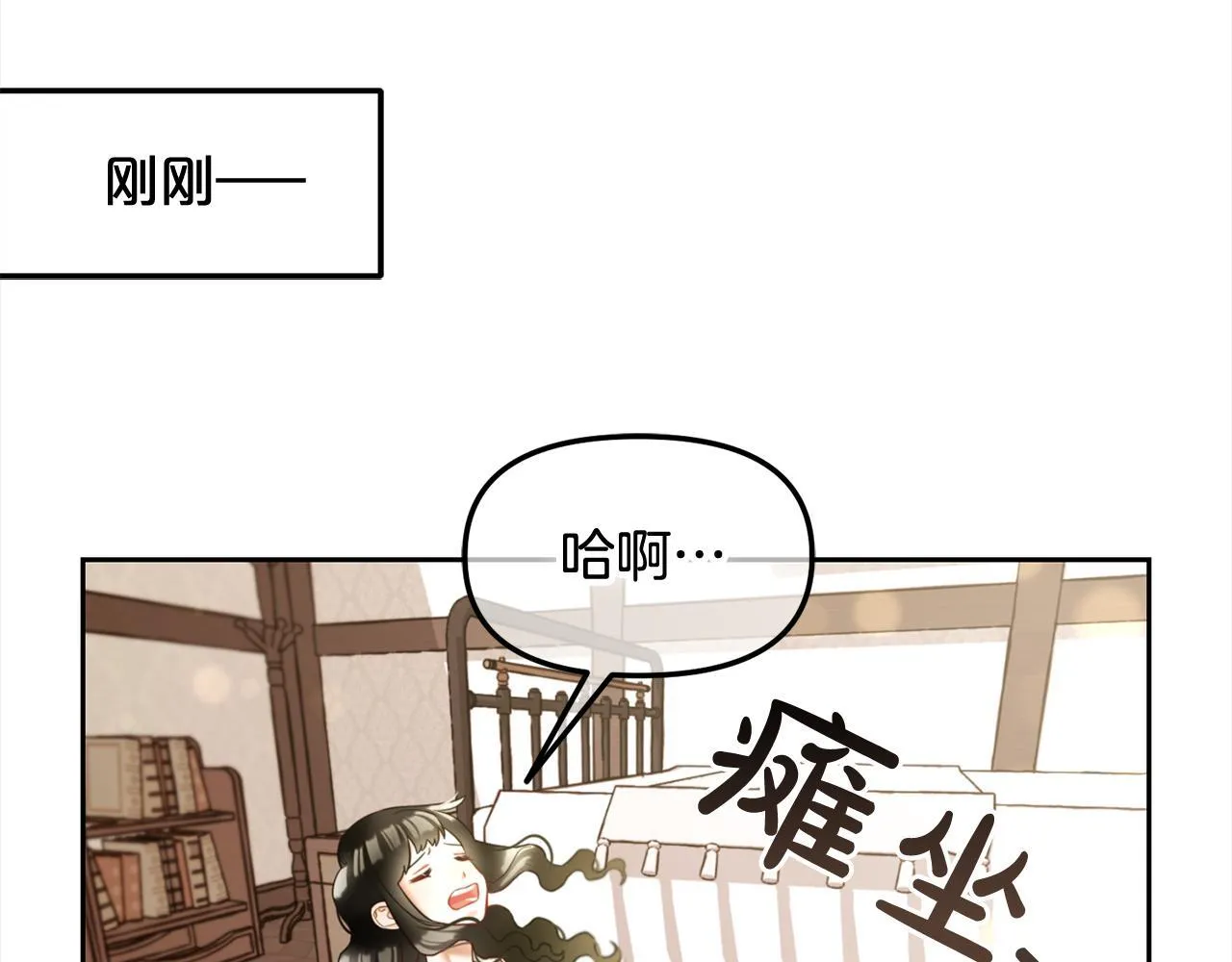 第12话 一场梦 第110页