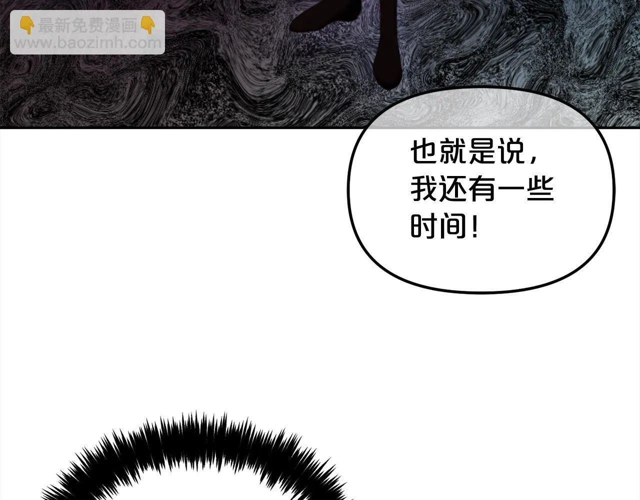 第12话 一场梦 第120页