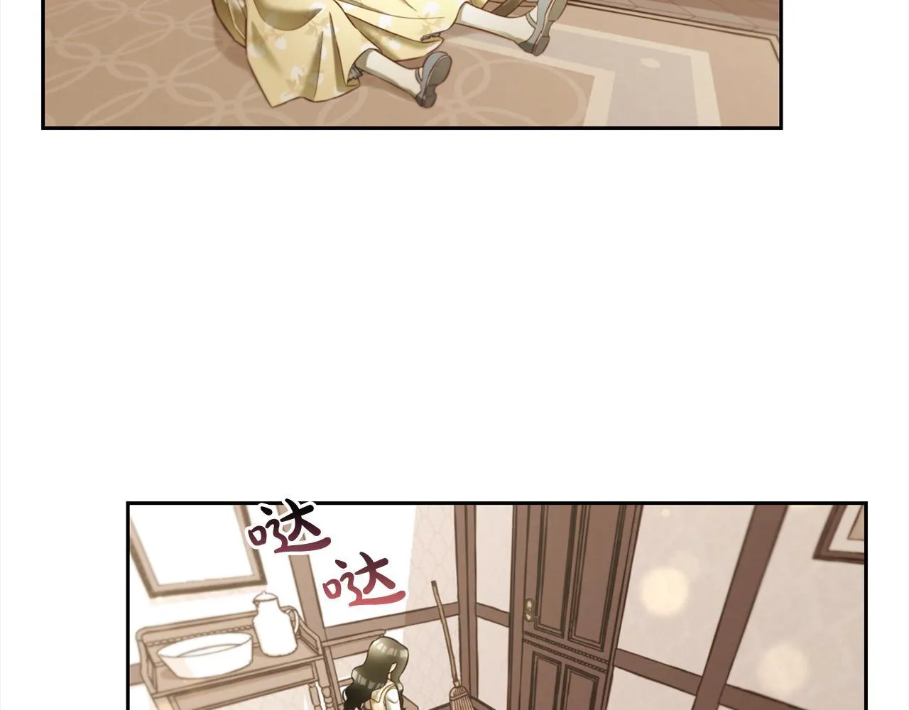 第12话 一场梦 第125页