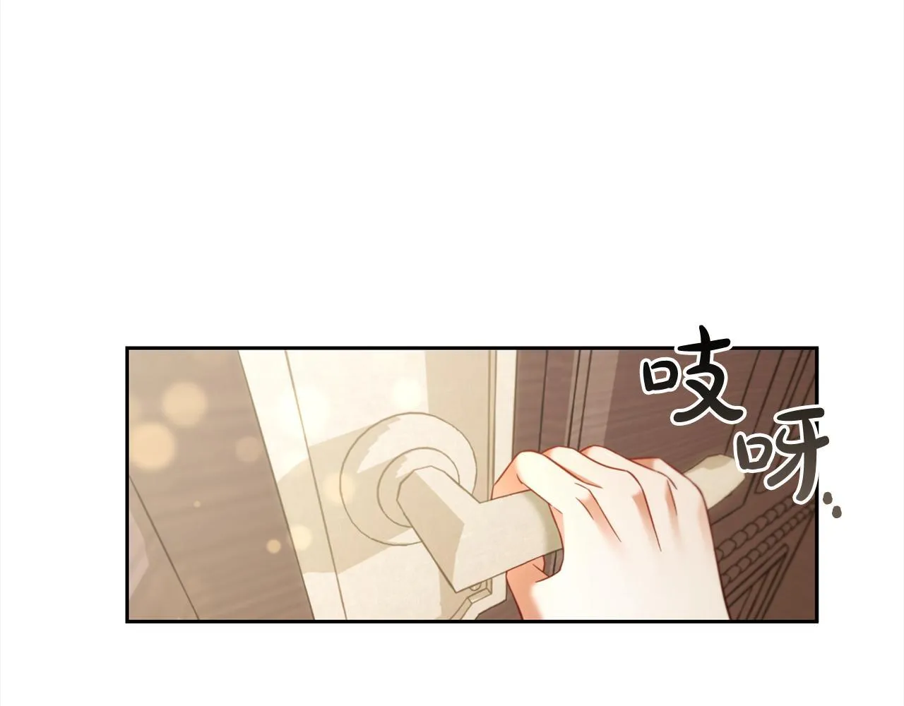 第12话 一场梦 第127页