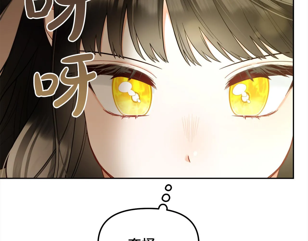 第12话 一场梦 第129页