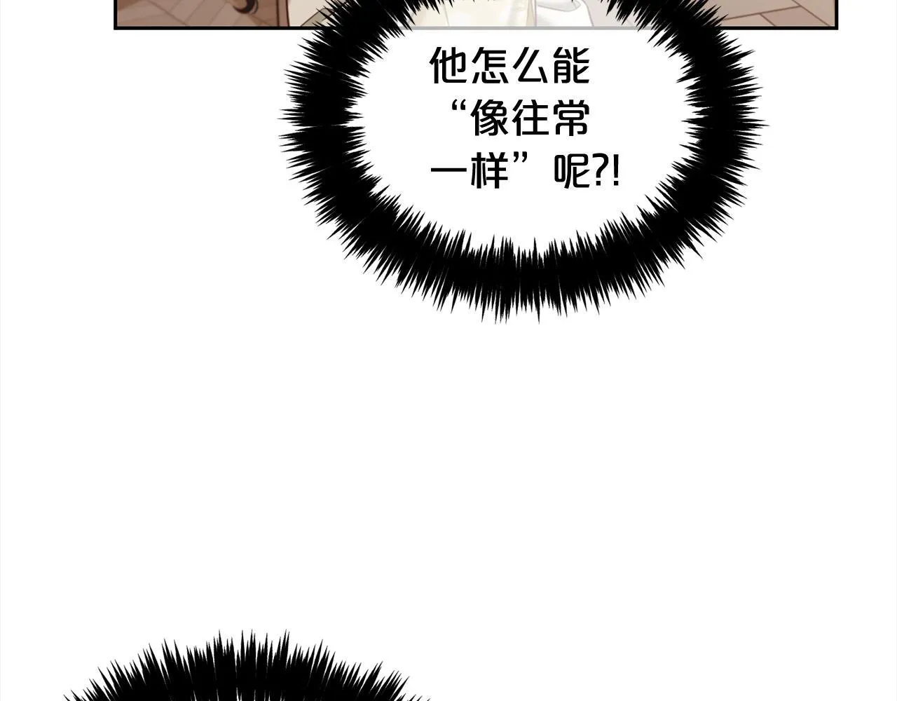 第12话 一场梦 第140页