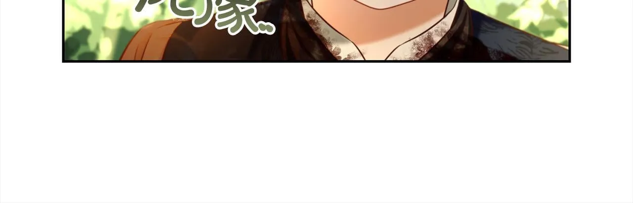 第11话 再次受伤 第42页