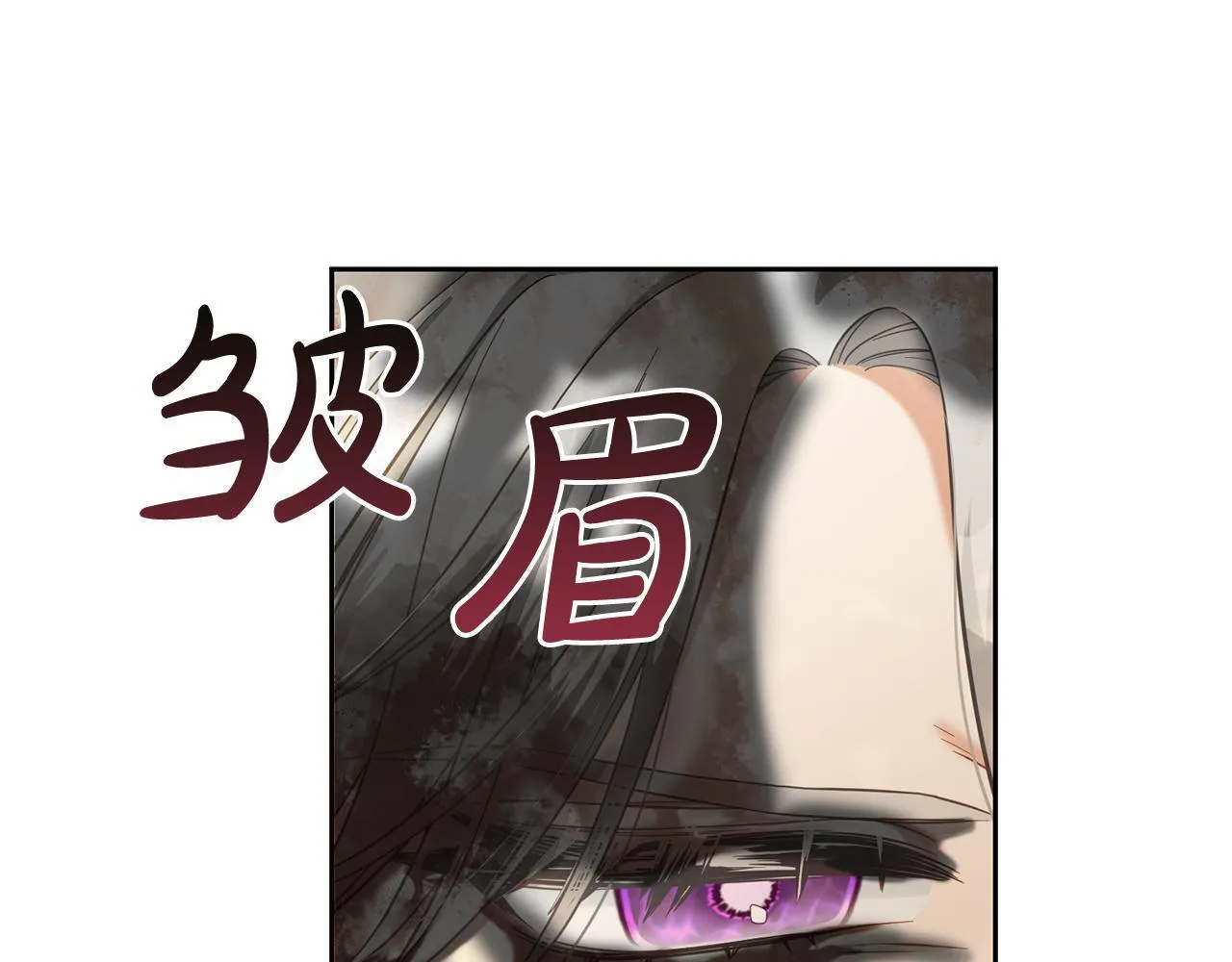 第11话 再次受伤 第43页