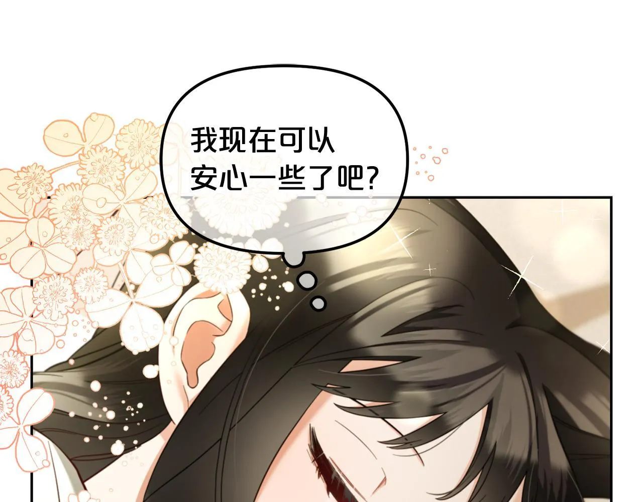 第11话 再次受伤 第60页