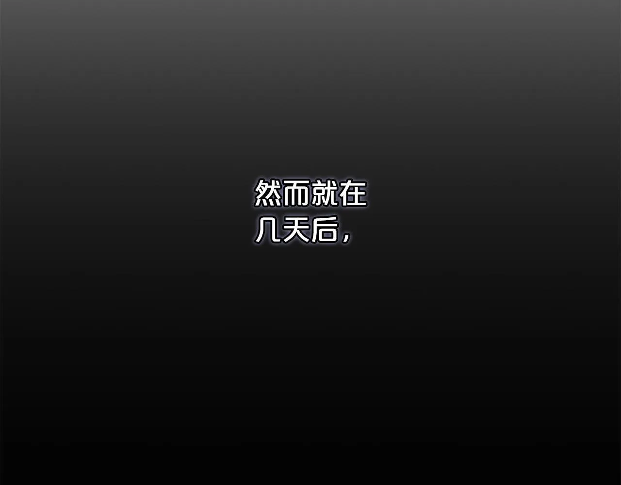 第11话 再次受伤 第63页