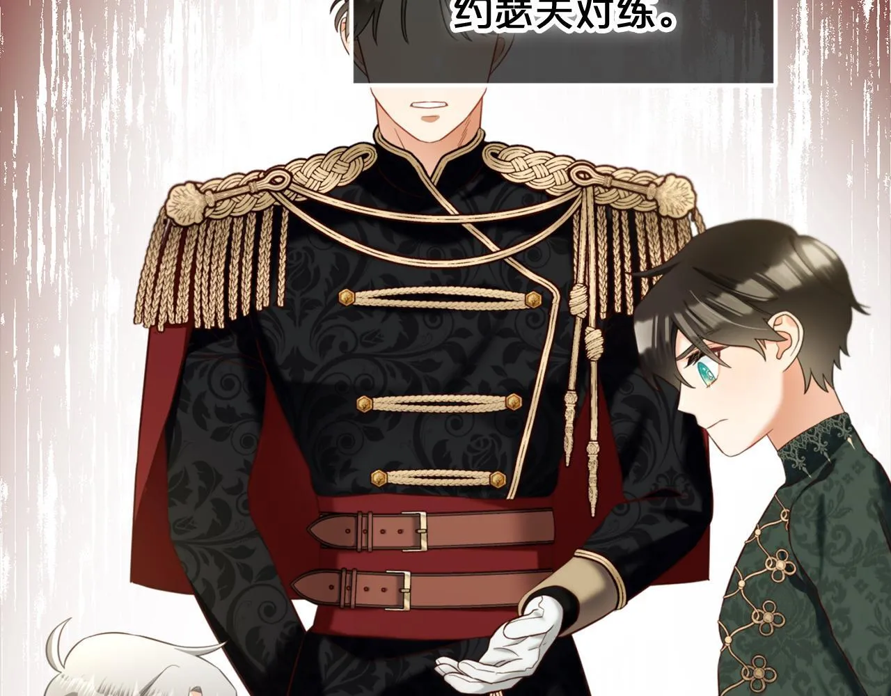 第11话 再次受伤 第89页