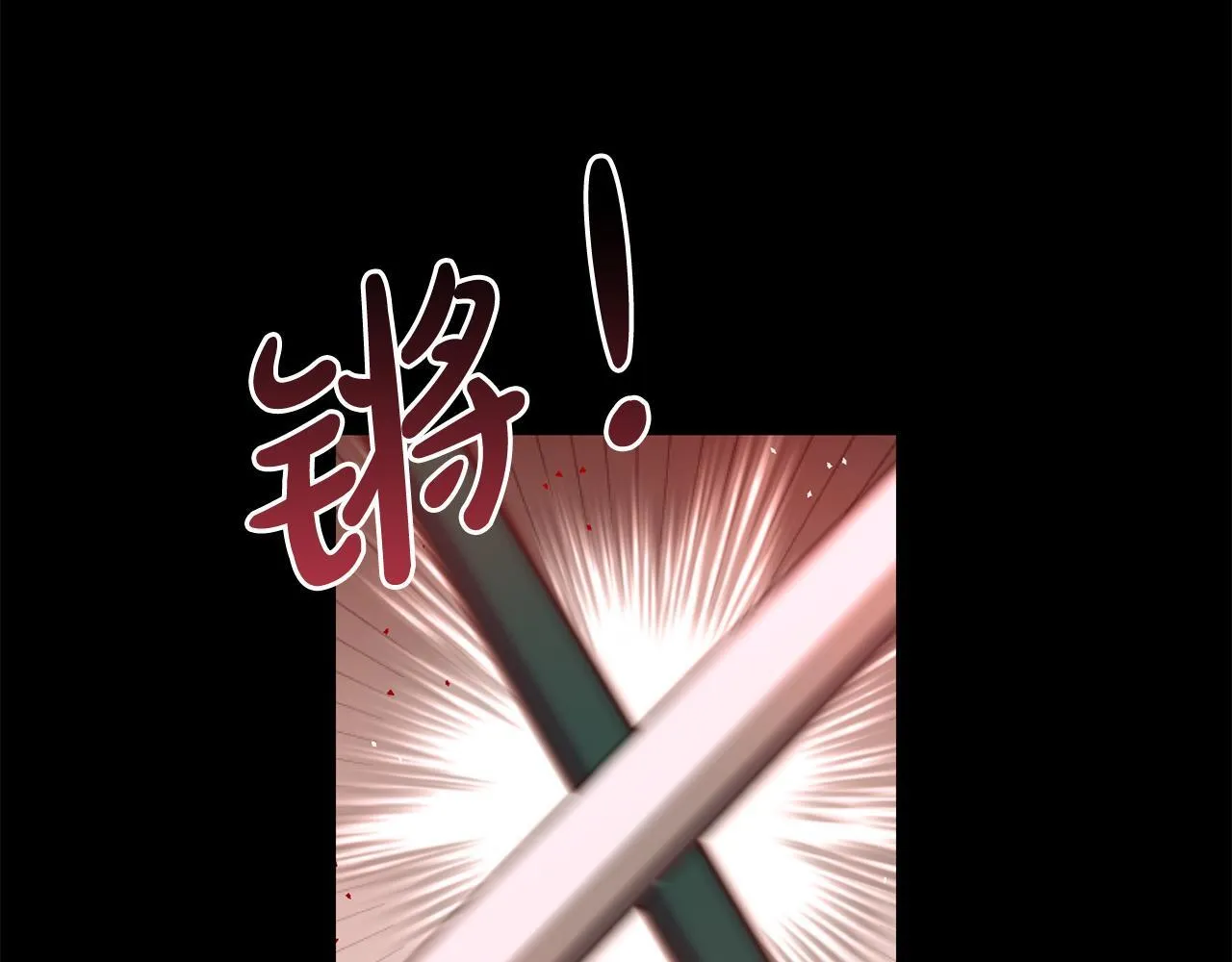 第11话 再次受伤 第97页