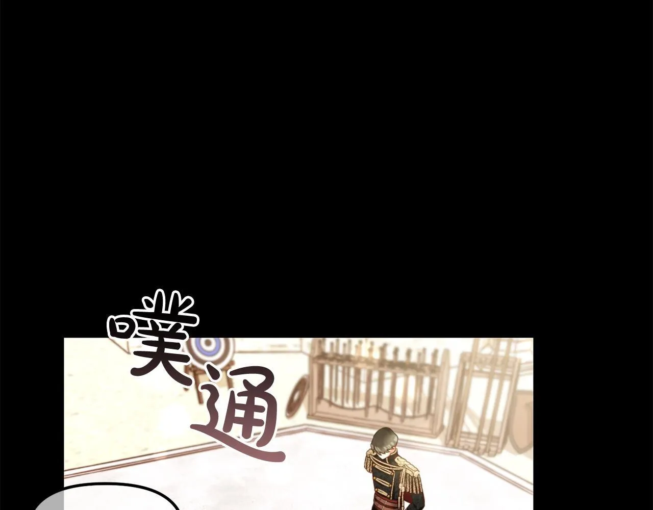 第11话 再次受伤 第105页