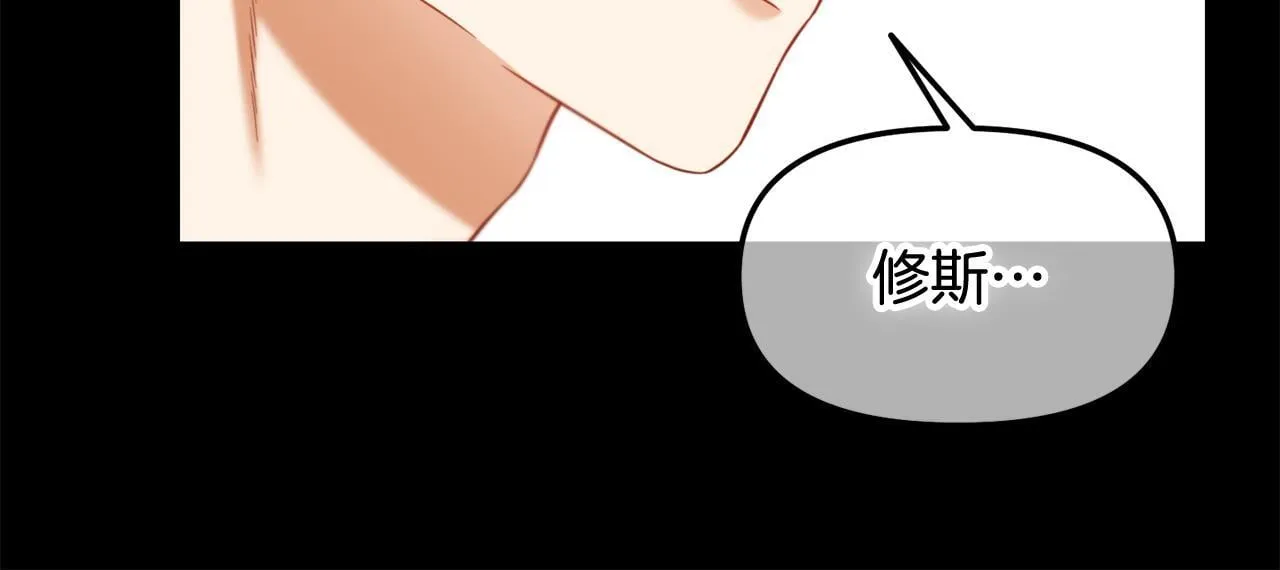第11话 再次受伤 第111页