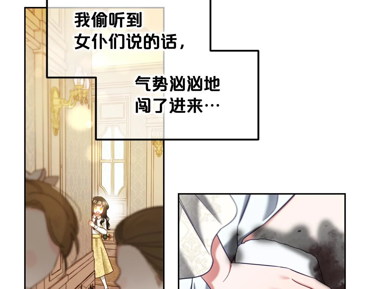 第11话 再次受伤 第120页