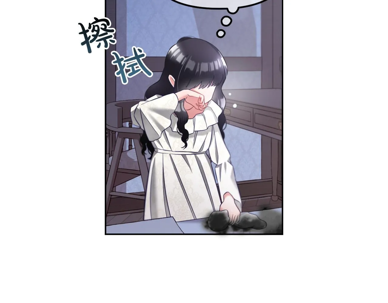 第11话 再次受伤 第136页