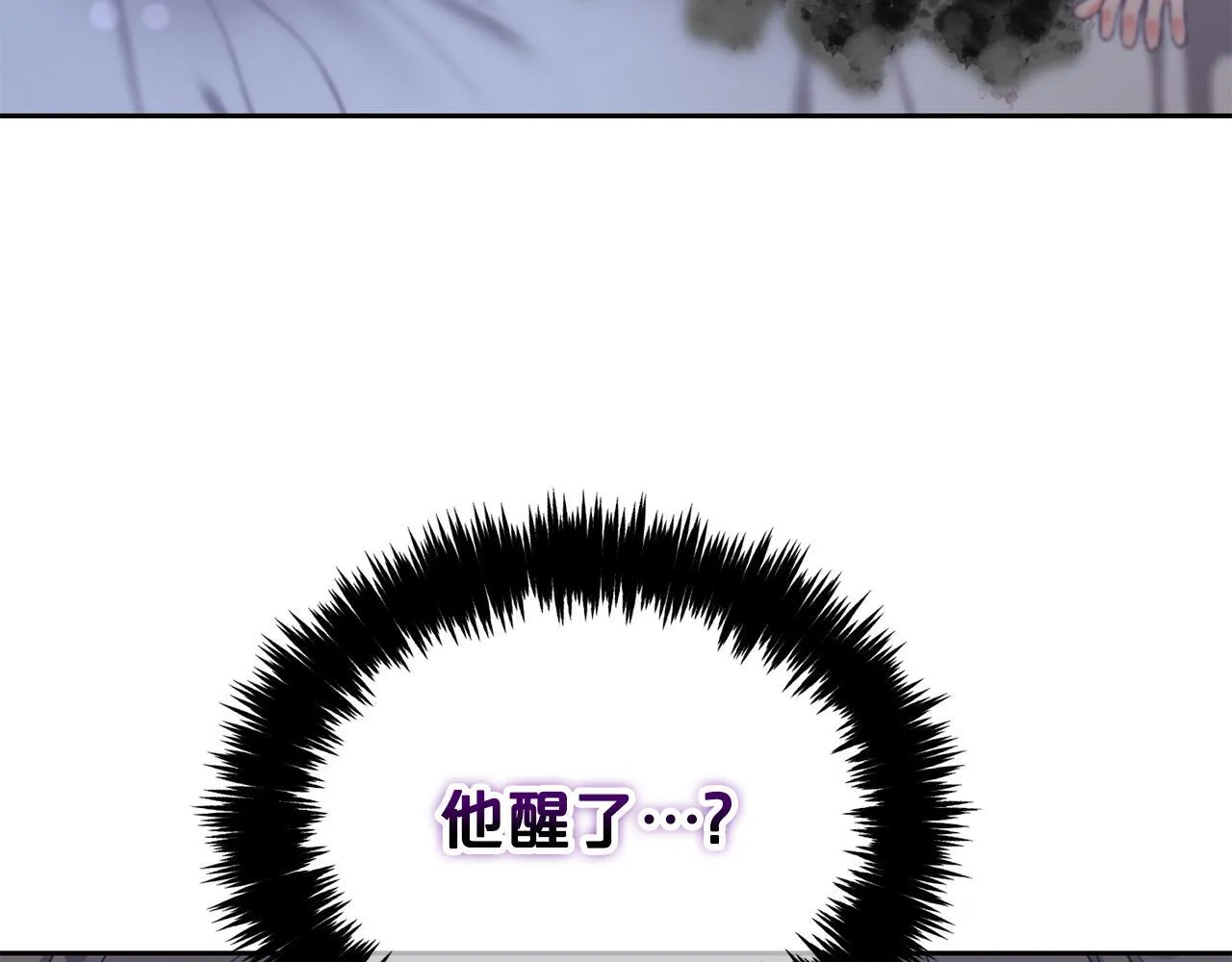 第11话 再次受伤 第144页