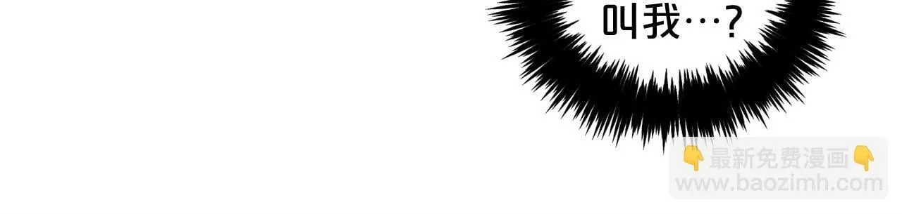 第10话 夸奖 第25页