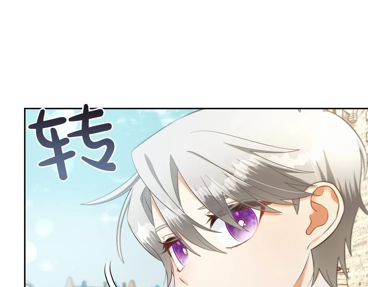 第10话 夸奖 第37页