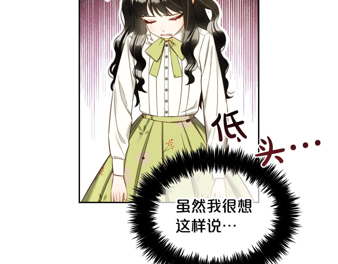 第10话 夸奖 第41页