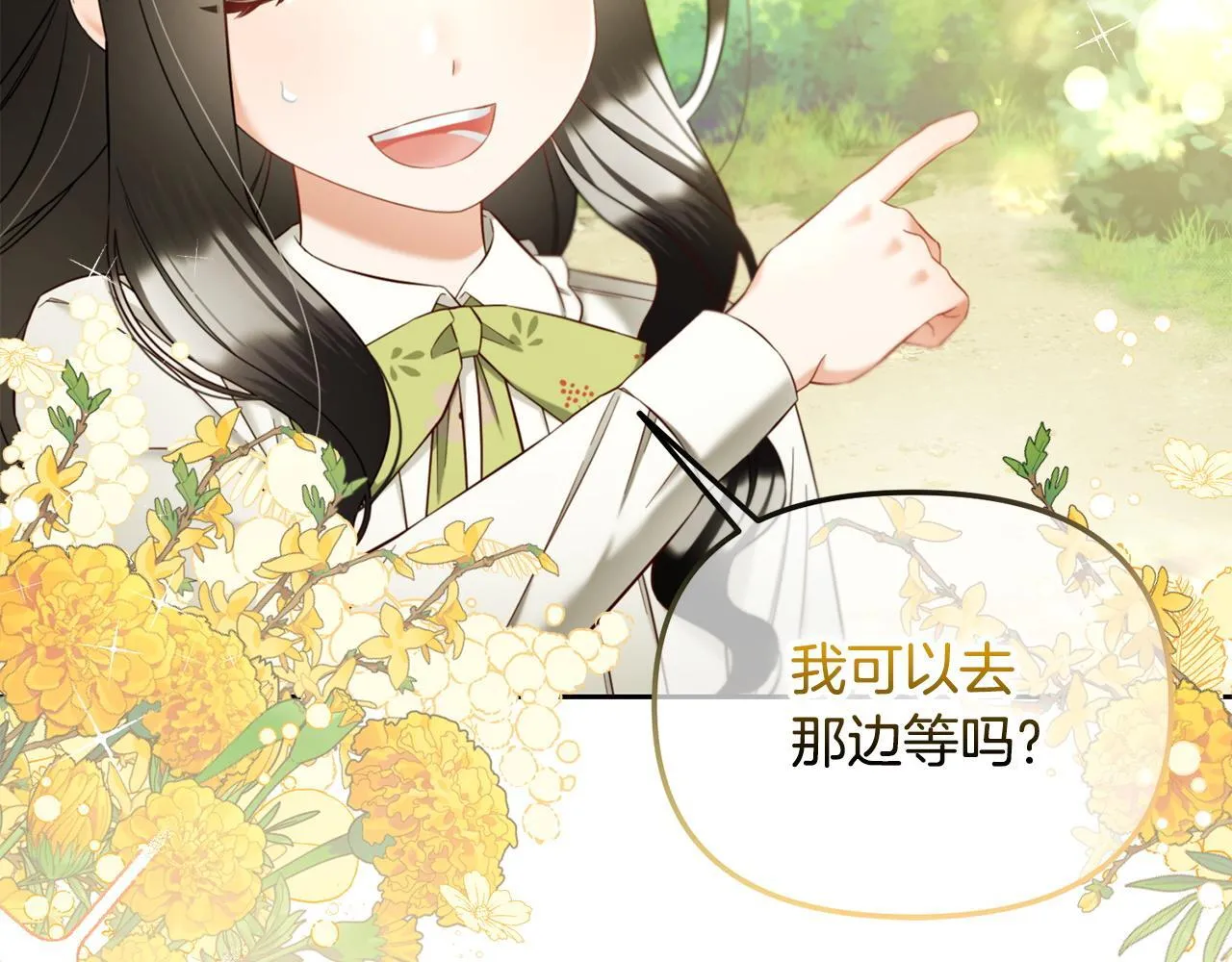 第10话 夸奖 第49页