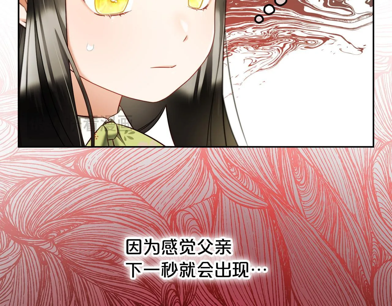 第10话 夸奖 第53页